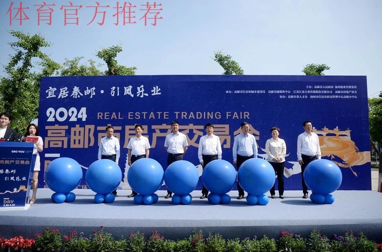 2024沙足巡回赛·江苏高邮站收官 吉林星晨四战全胜斩获冠军