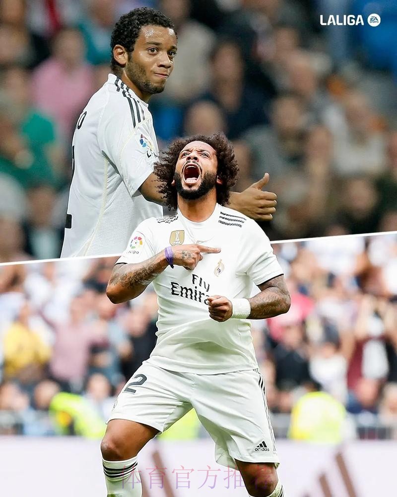 马塞洛ins发文告别皇马：我将永远是马德里人