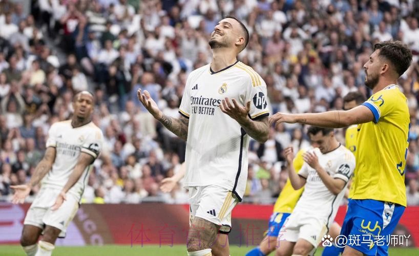 官方：皇马中场布兰科租借加的斯直到赛季结束